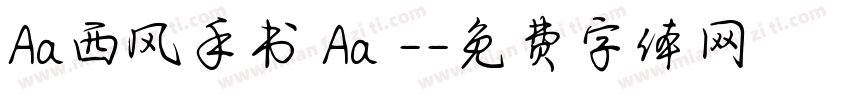 Aa西风手书 Aa -字体转换